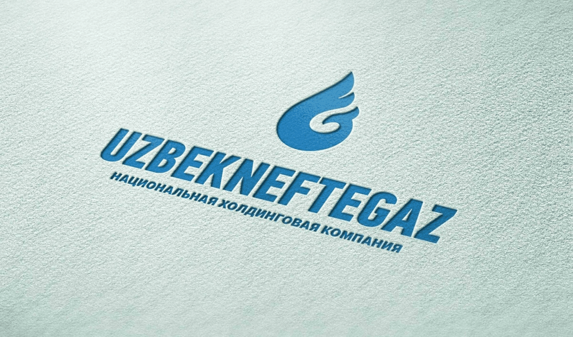 “Oʻzbekneftgaz”ga nisbatan ish qoʻzgʻatildi